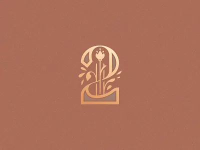 Number 2 36daysoftype 36daysoftype08 creative decorative design design challenge illustration lettering logo monogram number number 2 typography vector