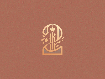 Number 2 36daysoftype 36daysoftype08 creative decorative design design challenge illustration lettering logo monogram number number 2 typography vector