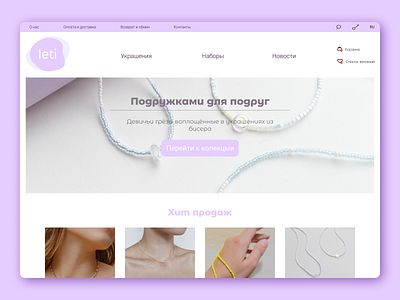 JEWELRY WebSite Concept design figma jewelry ui ui ux ui ux design ux webdesign website website concept