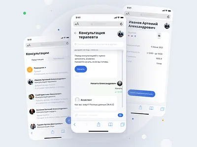 Telemedicine Platform — Mobile Responsive — Chat Screens chat chat app chat screen chatroom chatting elements interface ios mobile mobile responsive platform telemedicine ui ux