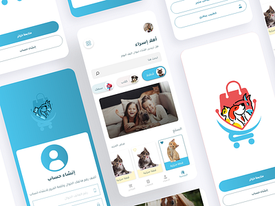 Pets Appp mobile pet ui ux