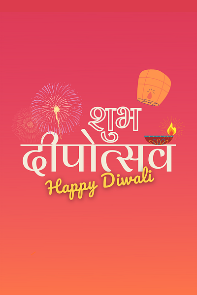Happy Diwali Poster best wishes deepavali deepawali deepotsav design diwali diya happy diwali shubh