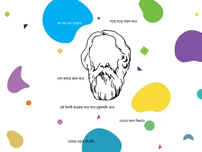 Rabindranath adobe illustrator character designs illustration tracing vector vector illustration vectorart