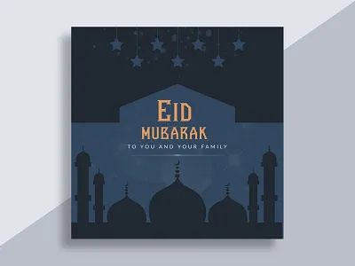 Eid Mubarak Banner Design banner ads banner design branding design eid al adha eid banner eid mubarak eid poster design eid ul adha eid ul fitr eidmubarak graphic design template