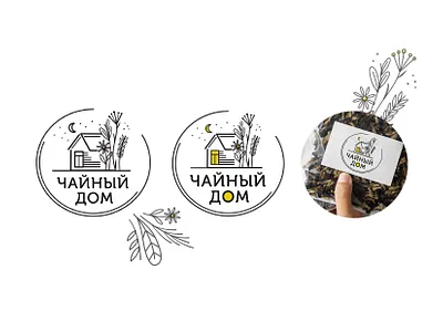 Логотип "Чайный дом" herbs icon logo logotype tea vector