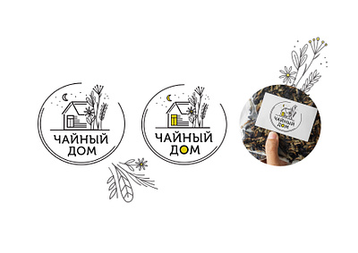 Логотип "Чайный дом" herbs icon logo logotype tea vector