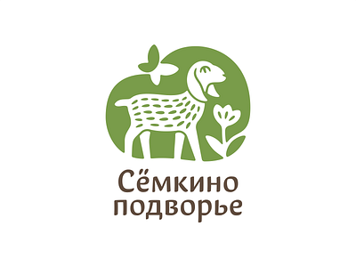 Syomka's Farmstead branding butterfly dairy field flower goat logo negative space nubian tula