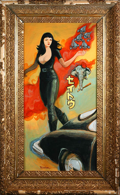 Five Angry Teardrops elephant teardrops tura satana