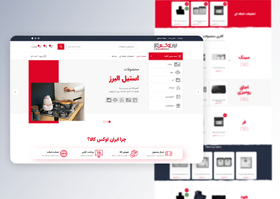 IranLuxKala Online Shop iran kitchen minimal online shop persian shopping site webdesign website