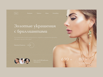Landing page for a diamond shop branding design diamond ecommerce fashion gold homepage inspiration landing page luxury minimalistic modern product shop silver template trend ui ux website