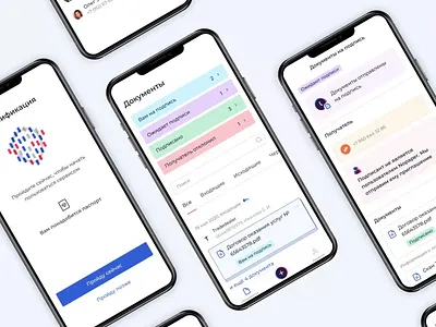 nopaper.ru mobile app design documents finance mobile nopaper ui ux