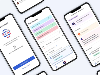 nopaper.ru mobile app design documents finance mobile nopaper ui ux
