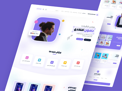 ✦ eCommerce Website Design “DamoonAhmadi” ✦ elementor shop ui uidesign uiux ux uxui website wordpress