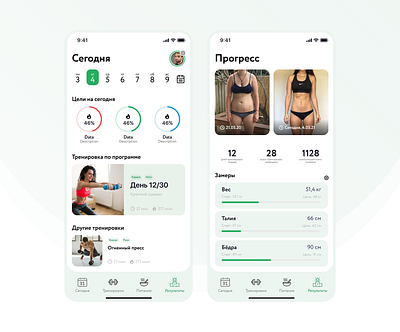 Workout App app clean design flat ios minimal mobile ui ux web workout