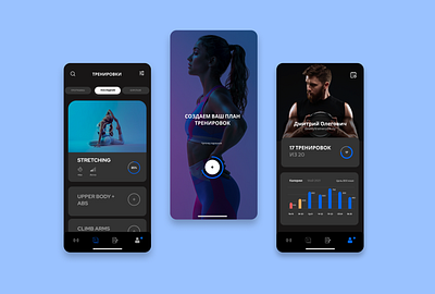 Fitnes App app app design design fitness fitness app fitness center ui ui design uidesign ux ux ui webdesign