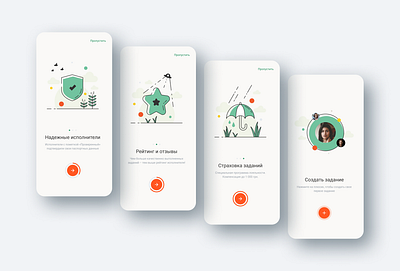 Onboarding illustration create new create task design figma guard illustraion mobile app mobile design onboarding services services app star teaching ui umbrella vector