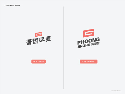 Phoong Jin Zhe Personal Branding art direction brand brand design brand identity branding design graphic design identity design logo logodesign visual identity