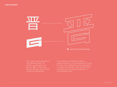 Phoong Jin Zhe Personal Branding art direction brand brand design brand identity branding design graphic design identity design logo logodesign visual identity