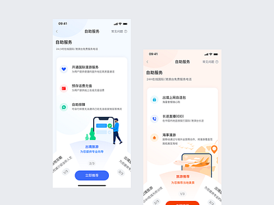 UX for 3 choice choice icons illustration simple ux ux ui uxui