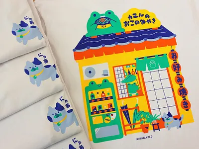 Kaeru tee cat frog japan okonomiyaki storefront tee tee design textile tshirt