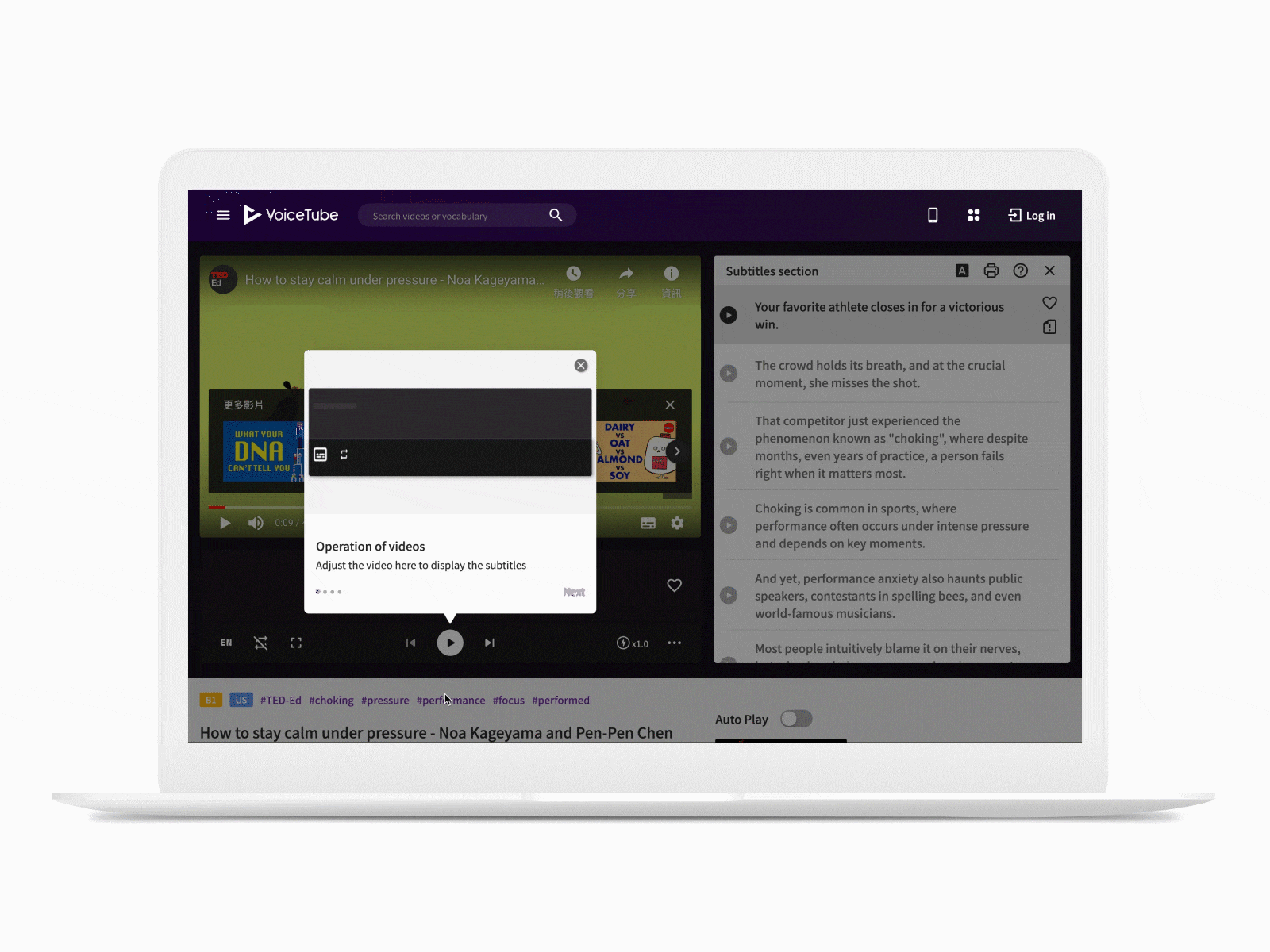 VoiceTube Web video tutorial animation design illustration tour tutorial ui video web