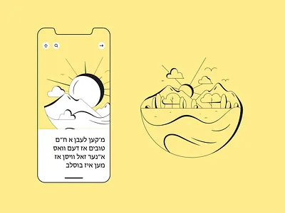 Culture and religion challoh culture flower hanukkah holiday holy home il illustration kashrut line line art religion sabbath spiritual sun sunrise traditions ui