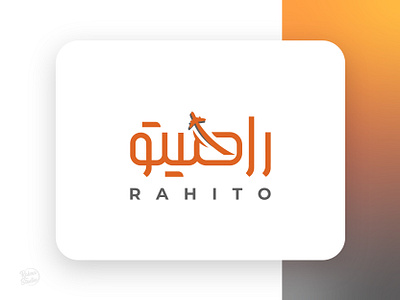 Rahito branding design graphic design icon identity design illustration logo logotype minimal travel typography