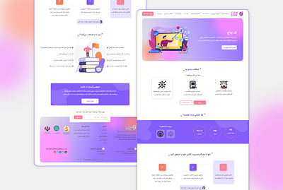 Programming Training Landing Page design education programme purple typography ui ux vector website