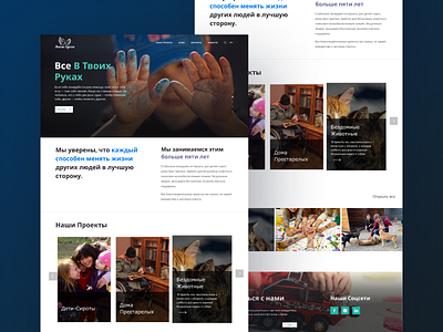 Angels Of Odessa Homepage Design design ui ux web