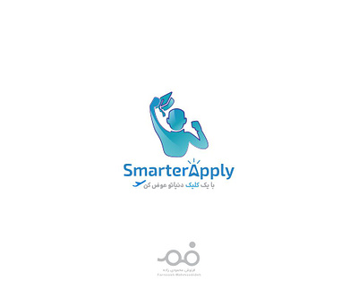 Smarter Apply airplane logo art best logo brand branding concept concept logo creative creative logo graduation graphic graphic design graphicdesign happy happy logo logo logo design logotype study university logo