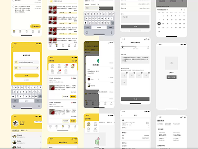 Stock and order management mobile app animation appdesign celebration page design process figmadesign mobile app order details order management stock management success page ui uxdesign wireframe