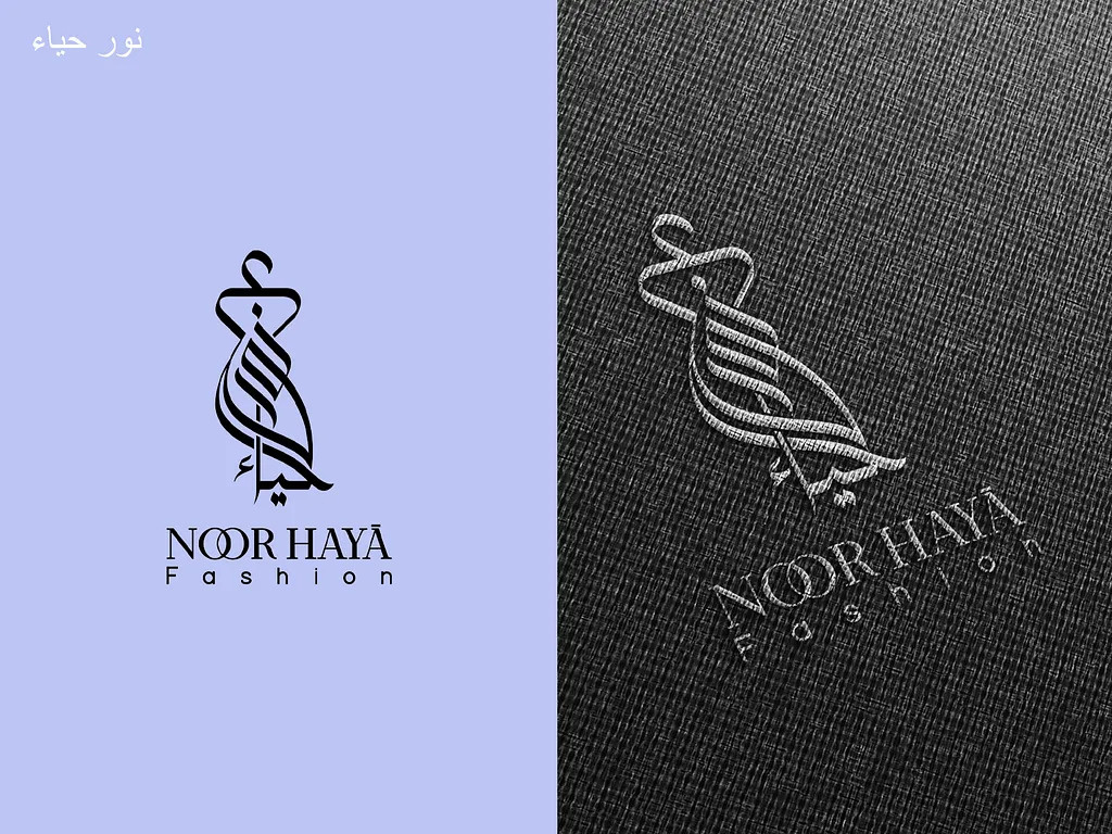 Arabic Logo for fashion house arabic brand arabic logo branding calligraphy logo fashion logo logo logoconcept typography