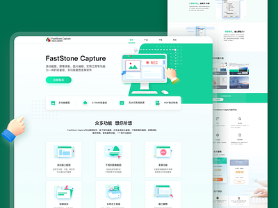 Web design banner design icon illustration ui web