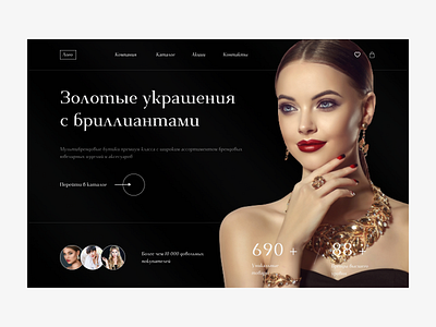 2 Landing page for diamond shop branding design diamond ecommerce fashion gold homepage inspiration landing page luxury minimalistic modern product shop silver template trend ui ux website