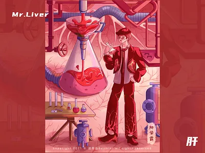 Mr.Liver boy character design illustration liver organ
