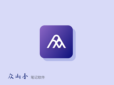 Icon for OMyNote App app book design logo mountain reading