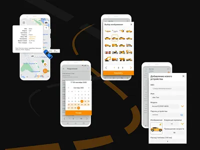 Mobile App of GPS monitoring - Android