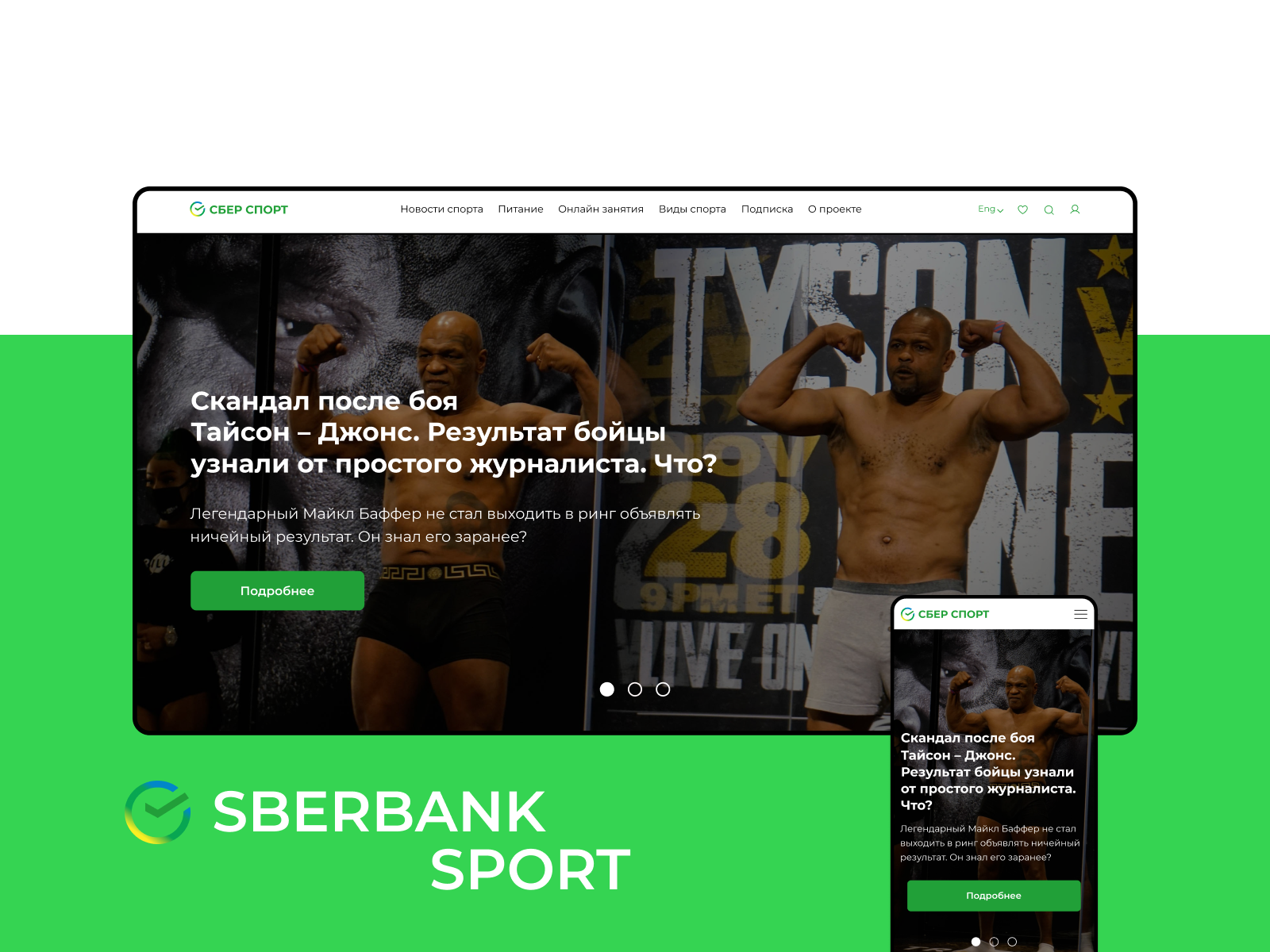 Example of SBERBANK SPORT Sports magazine CONCEPT Web design UX/UI