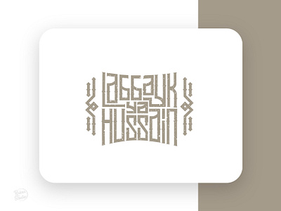 Labbayk ya hussain arabic calligraphy calligraphy and lettering artist calligraphy artist calligraphy logo design font graphic design icon identity design illustration minimal persian typography ui خط