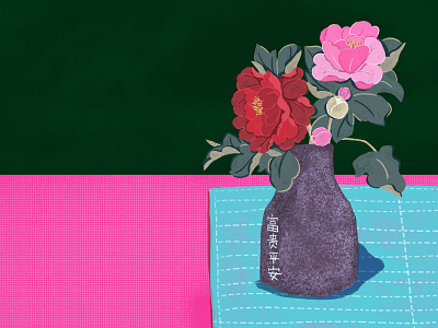 Peonies in Vase blessing chinese classic colorful cultural culture eastern elegant flower flowers minimalist modern nature oriental peonies peony still life vase vintage