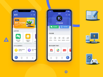 Studio design ui