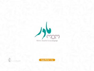 Happy Mother's Day logo mom mother typography