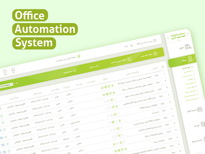 IGS office automation system adobe xd app design figma illustration logo ui uiux user experience user interface design userinterface ux vector webapp webapplication webdesign website