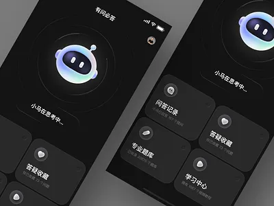 Smart Q&A app design icon smart qa ui ux