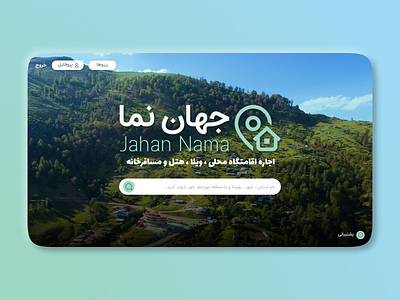 Jahan-Nama minimal ui ux web