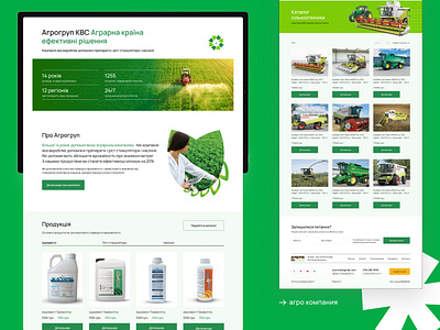 Agrogroup KVS agricultural agro agrodrones agronomy design dribbble farmer green green logo group groupon landing machinery plant screen web website design websites