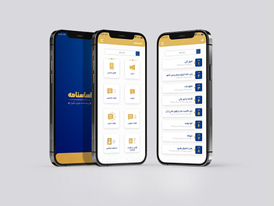 Constitution mobile application android app ios iran mobile mobile ui modern ui uiux user experience user interface ux vector