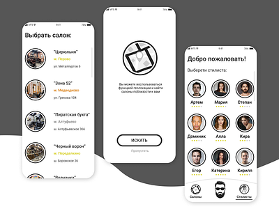 Barber app barber barbershop design landingpage ui ux web