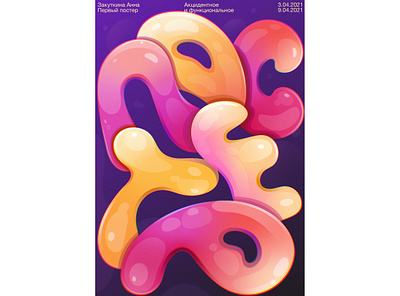 Poster, typography accident illustration poster type typogaphy vector