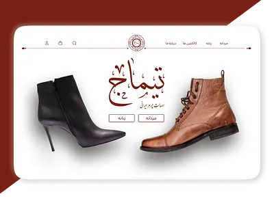 Timaj landing Page farsi online shop persian shoes ui ux
